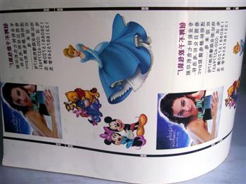 不干膠標牌標簽