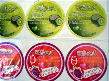 不干膠標牌標簽