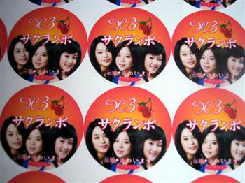 不干膠標牌標簽