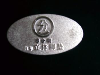 電視機、音響金屬標牌