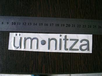 三維立體軟塑標牌